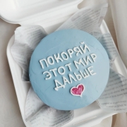 Купить Бенто-торты