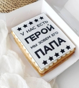 Купить Торт-открытка для Папы