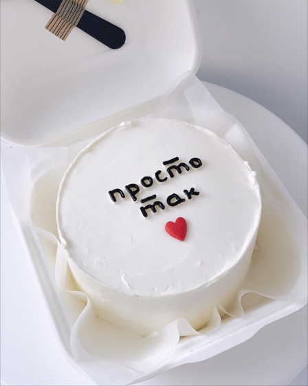 Купить Бенто-торт "Просто так"