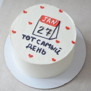 Торт "Тот самый день" Купить Торт "Тот самый день"