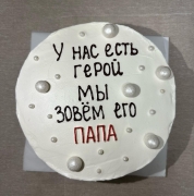 Бенто-торт У нас есть герой мы зовем его Папа Купить Бенто-торт У нас есть герой мы зовем его Папа