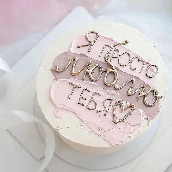 Купить Торт "Я просто люблю тебя"